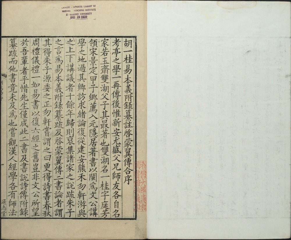 yi_ben_yi_fu_lu_zuan_zhu · 样张2