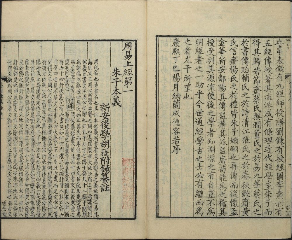 yi_ben_yi_fu_lu_zuan_zhu · 样张3