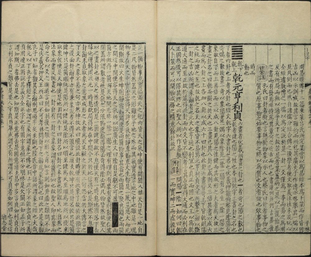 yi_ben_yi_fu_lu_zuan_zhu · 样张4