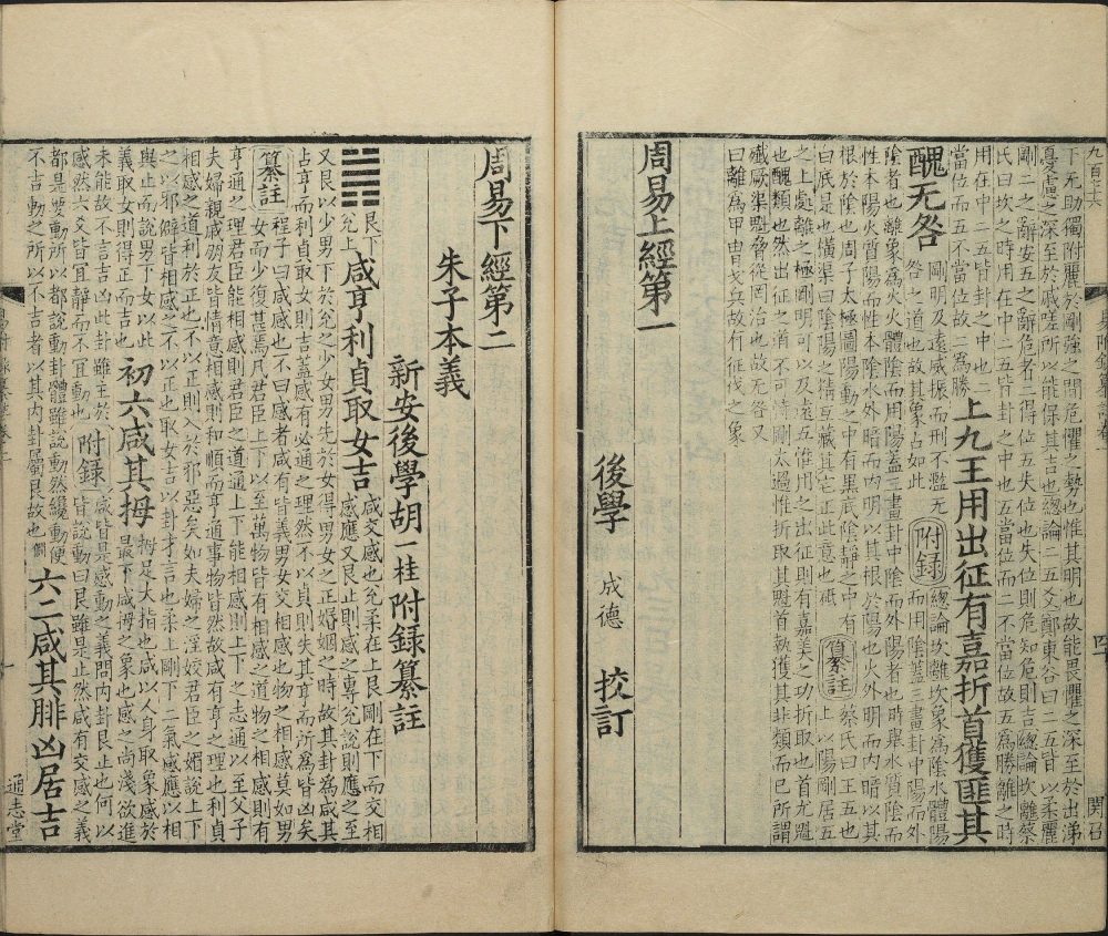 yi_ben_yi_fu_lu_zuan_zhu · 样张5