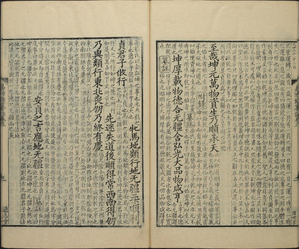 yi_ben_yi_fu_lu_zuan_zhu · 样张6