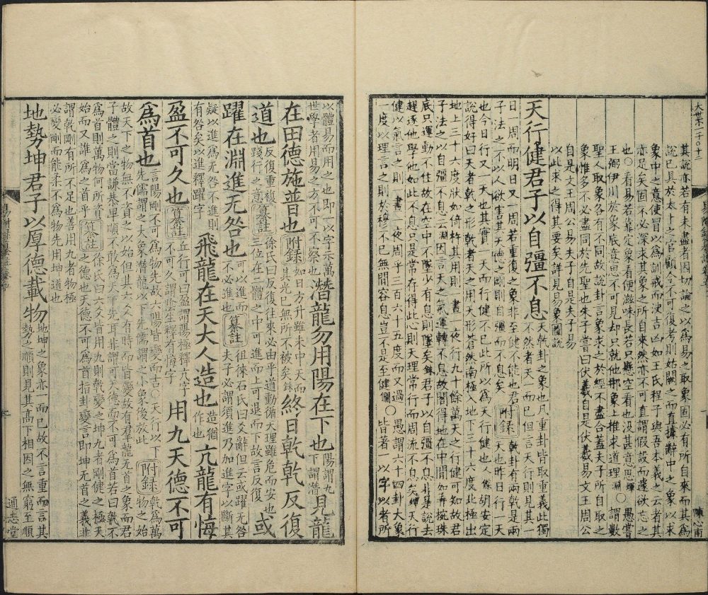 yi_ben_yi_fu_lu_zuan_zhu · 样张7