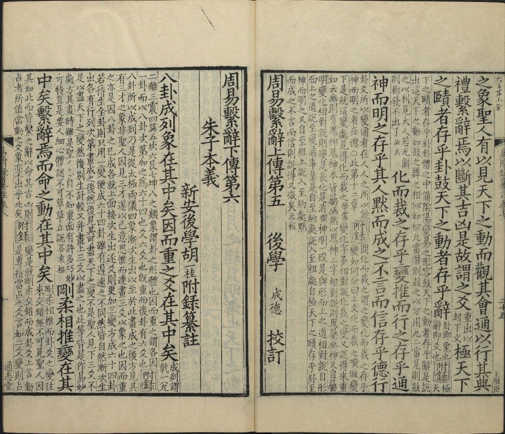 yi_ben_yi_fu_lu_zuan_zhu · 样张8