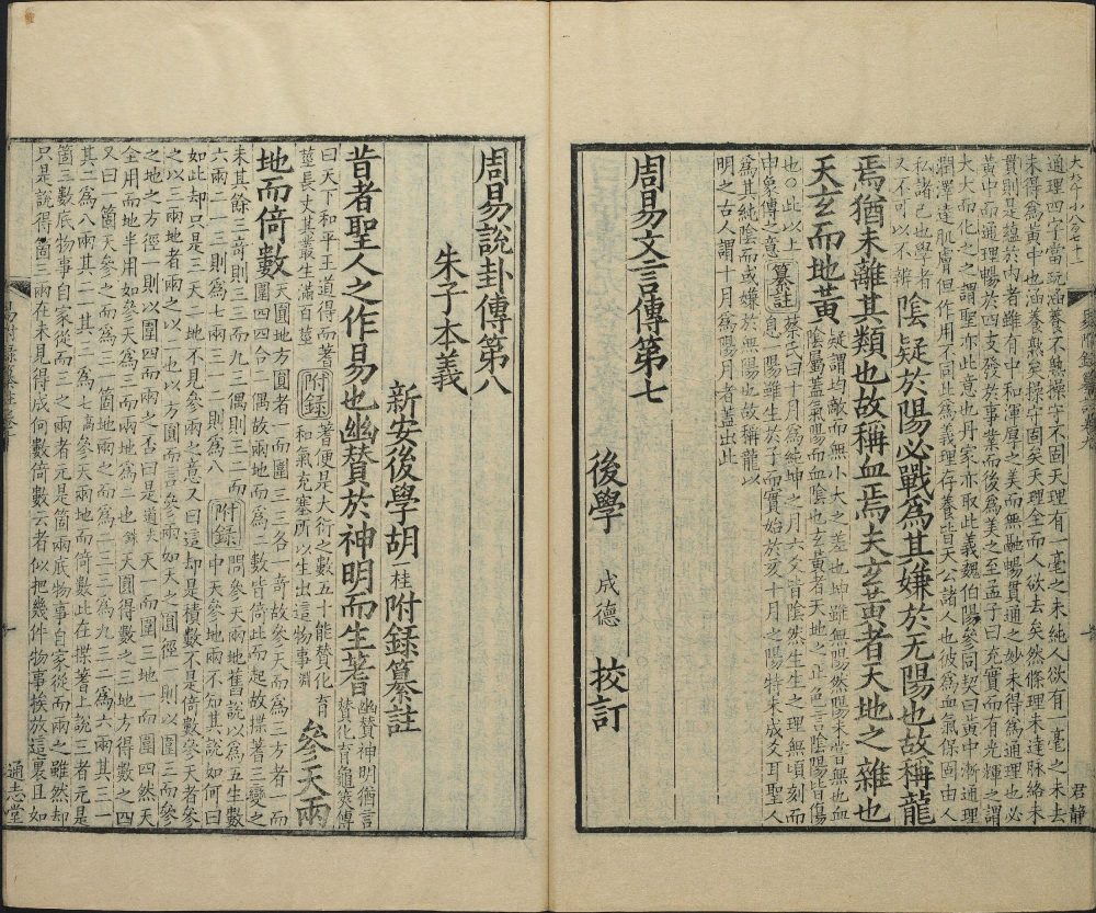 yi_ben_yi_fu_lu_zuan_zhu · 样张9