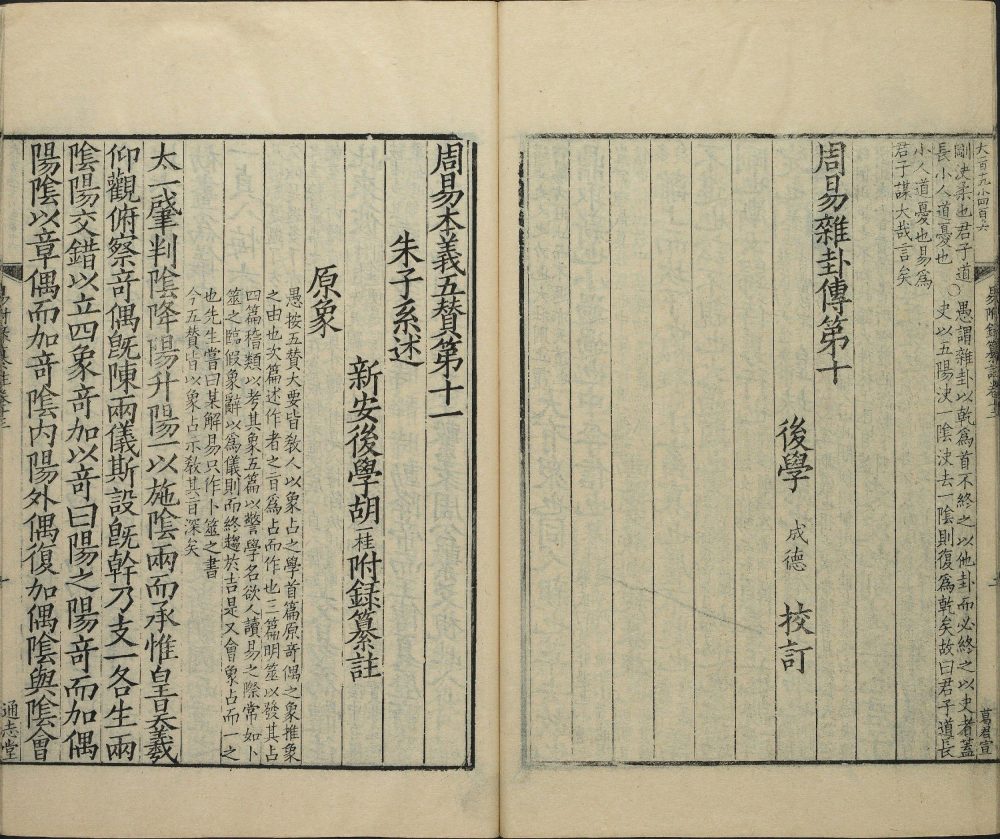 yi_ben_yi_fu_lu_zuan_zhu · 样张10