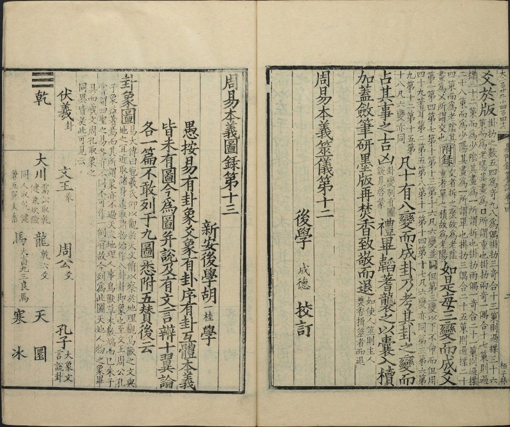 yi_ben_yi_fu_lu_zuan_zhu · 样张12