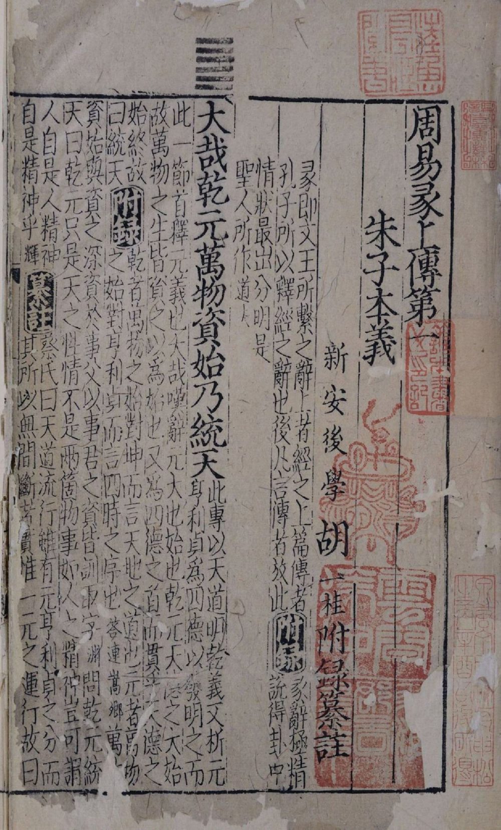 yi_ben_yi_fu_lu_zuan_zhu · 样张14