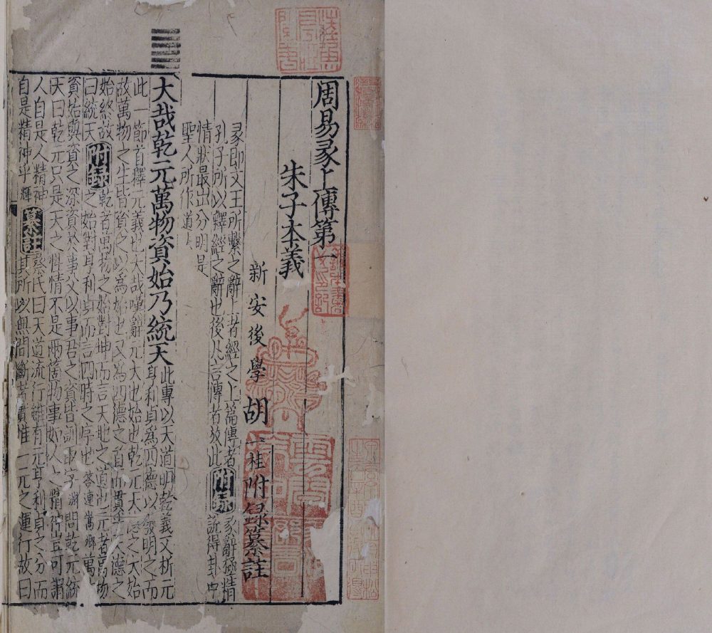 yi_ben_yi_fu_lu_zuan_zhu · 样张15