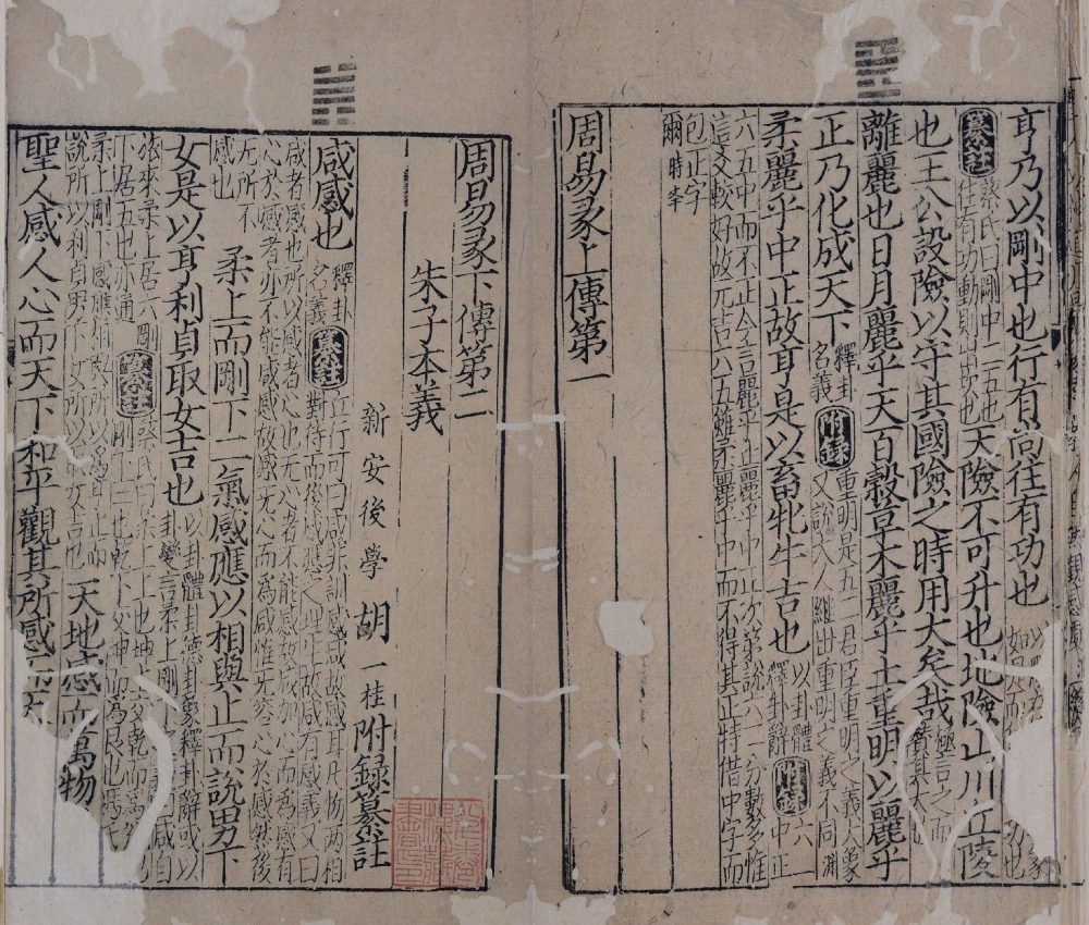 yi_ben_yi_fu_lu_zuan_zhu · 样张16
