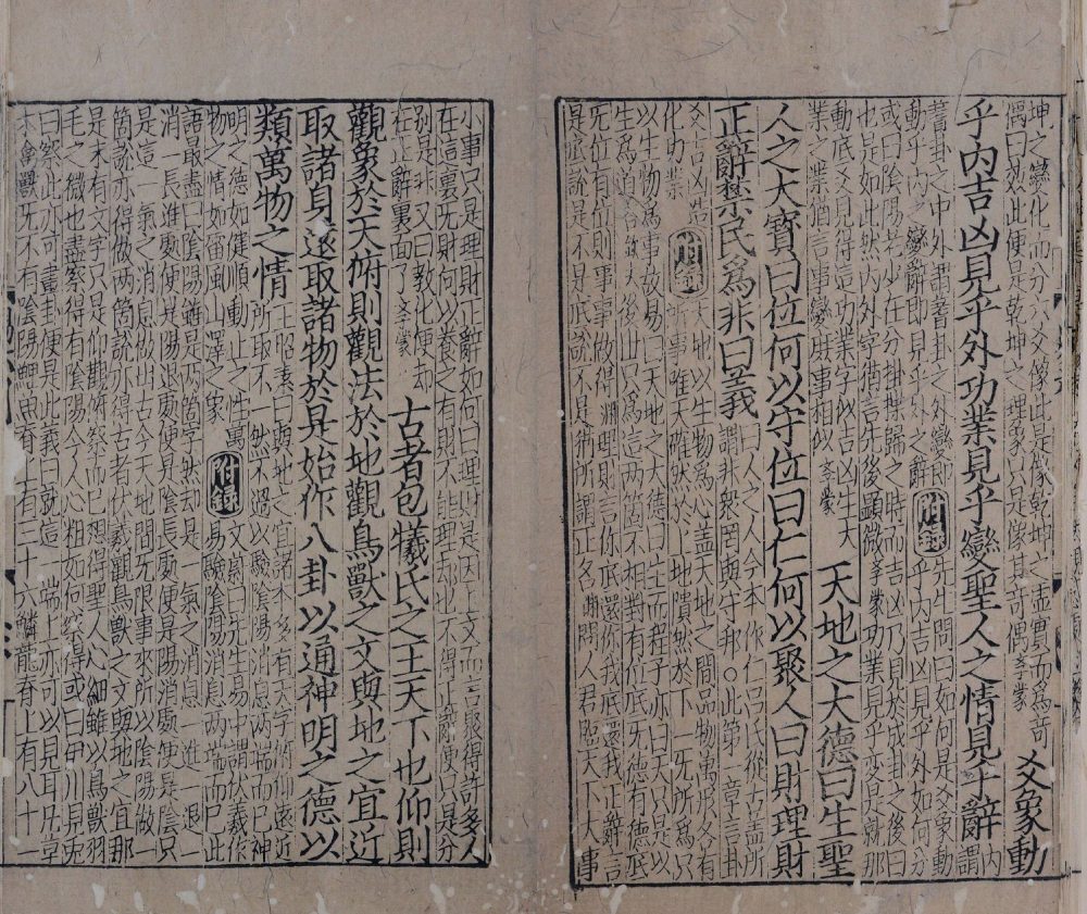 yi_ben_yi_fu_lu_zuan_zhu · 样张17