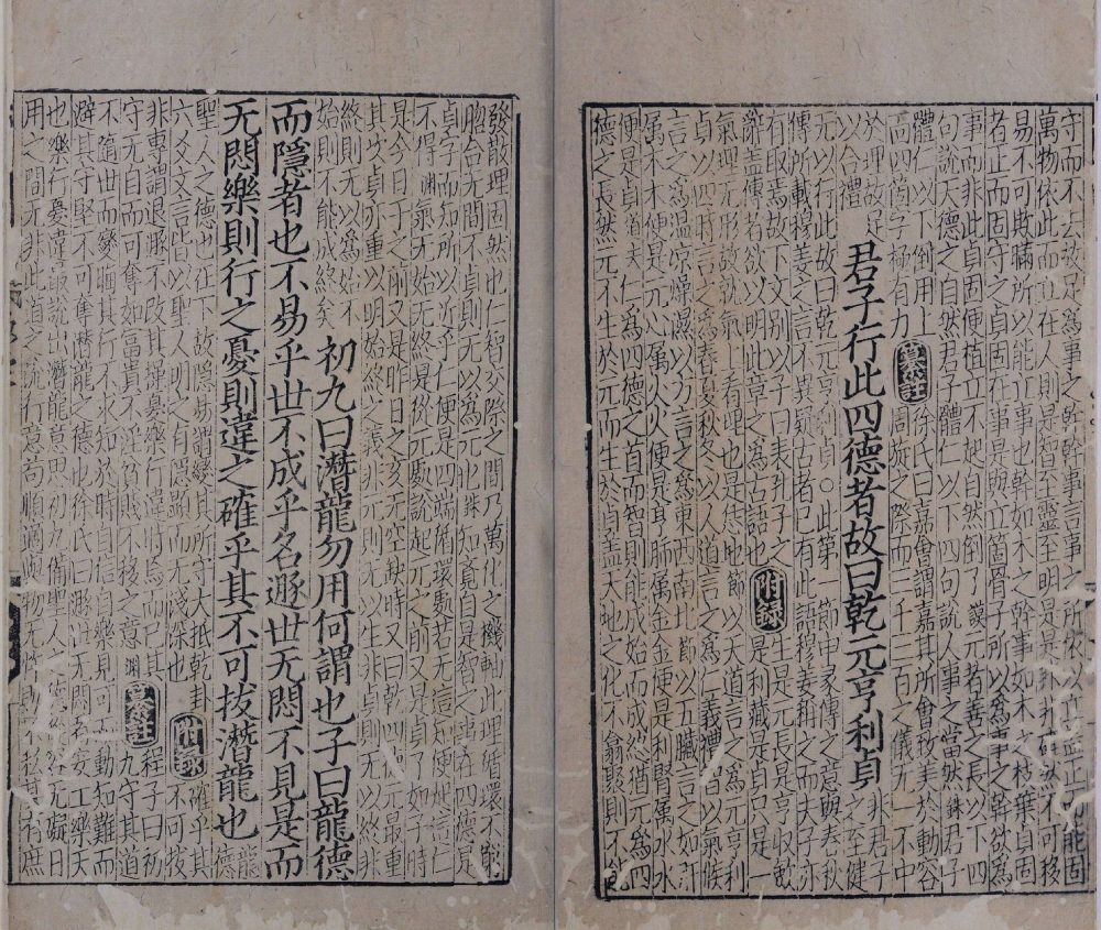 yi_ben_yi_fu_lu_zuan_zhu · 样张18