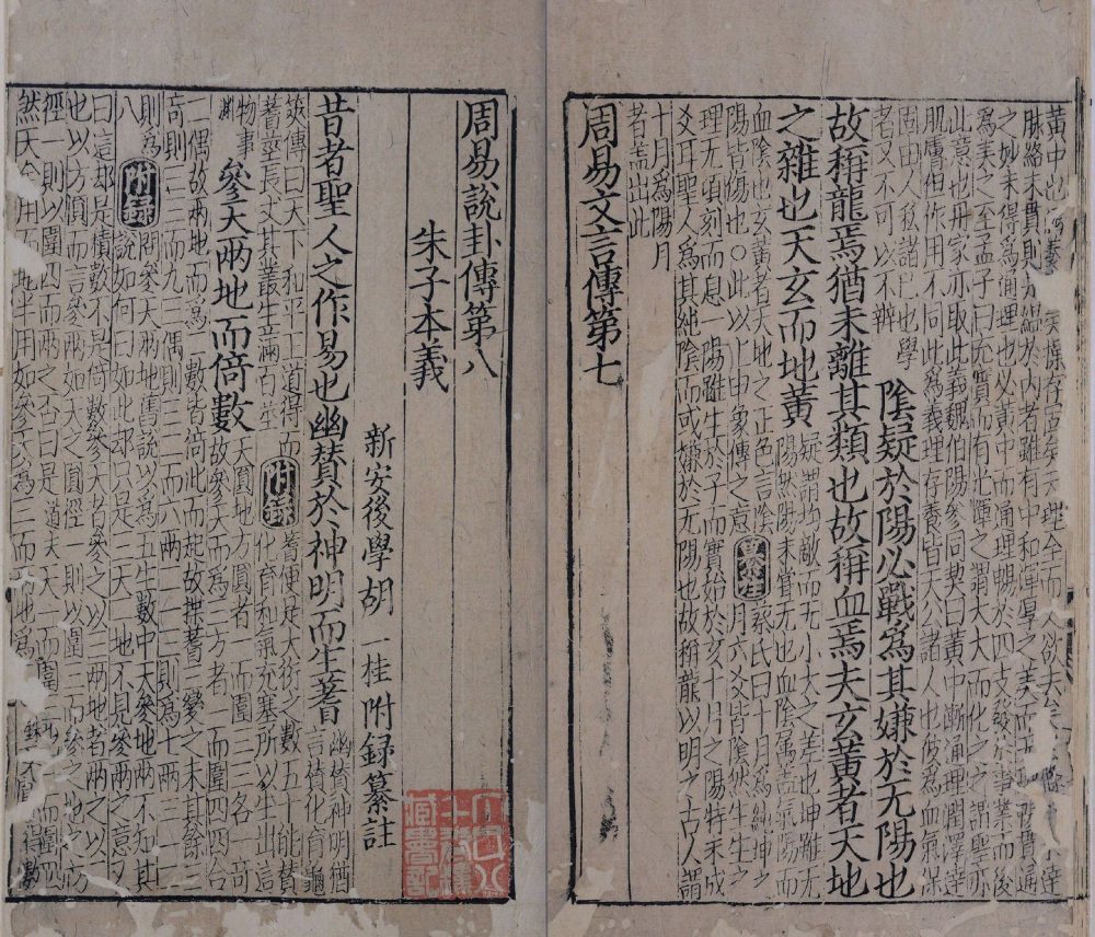 yi_ben_yi_fu_lu_zuan_zhu · 样张19
