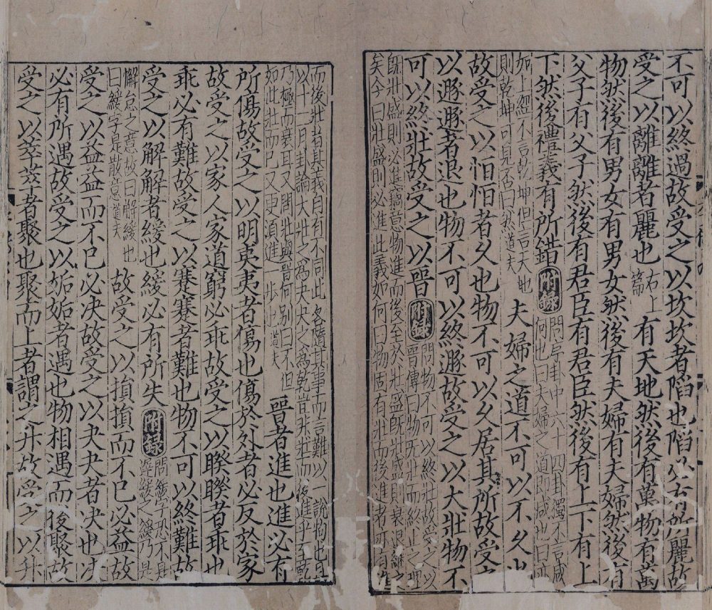 yi_ben_yi_fu_lu_zuan_zhu · 样张20