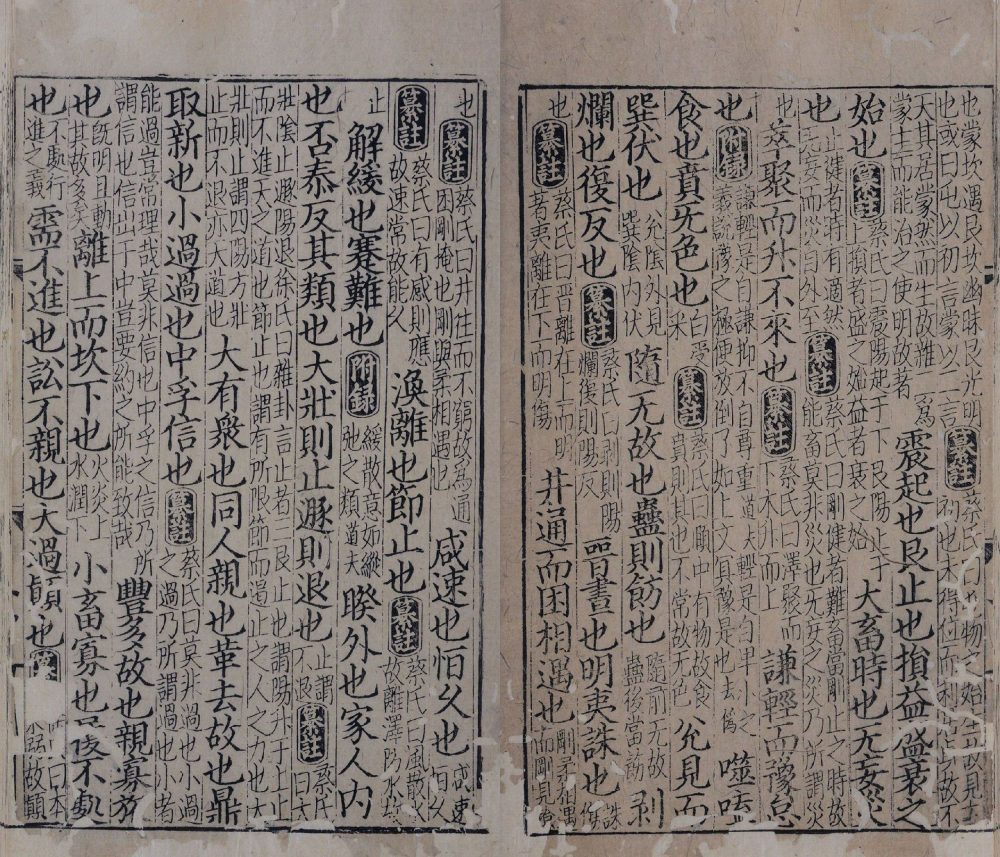 yi_ben_yi_fu_lu_zuan_zhu · 样张21
