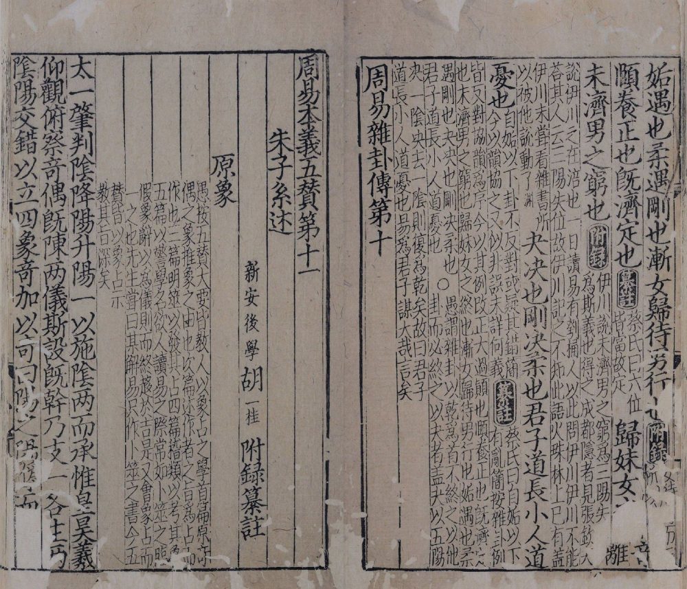 yi_ben_yi_fu_lu_zuan_zhu · 样张22