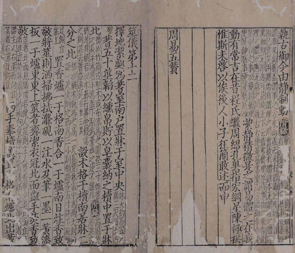 yi_ben_yi_fu_lu_zuan_zhu · 样张23