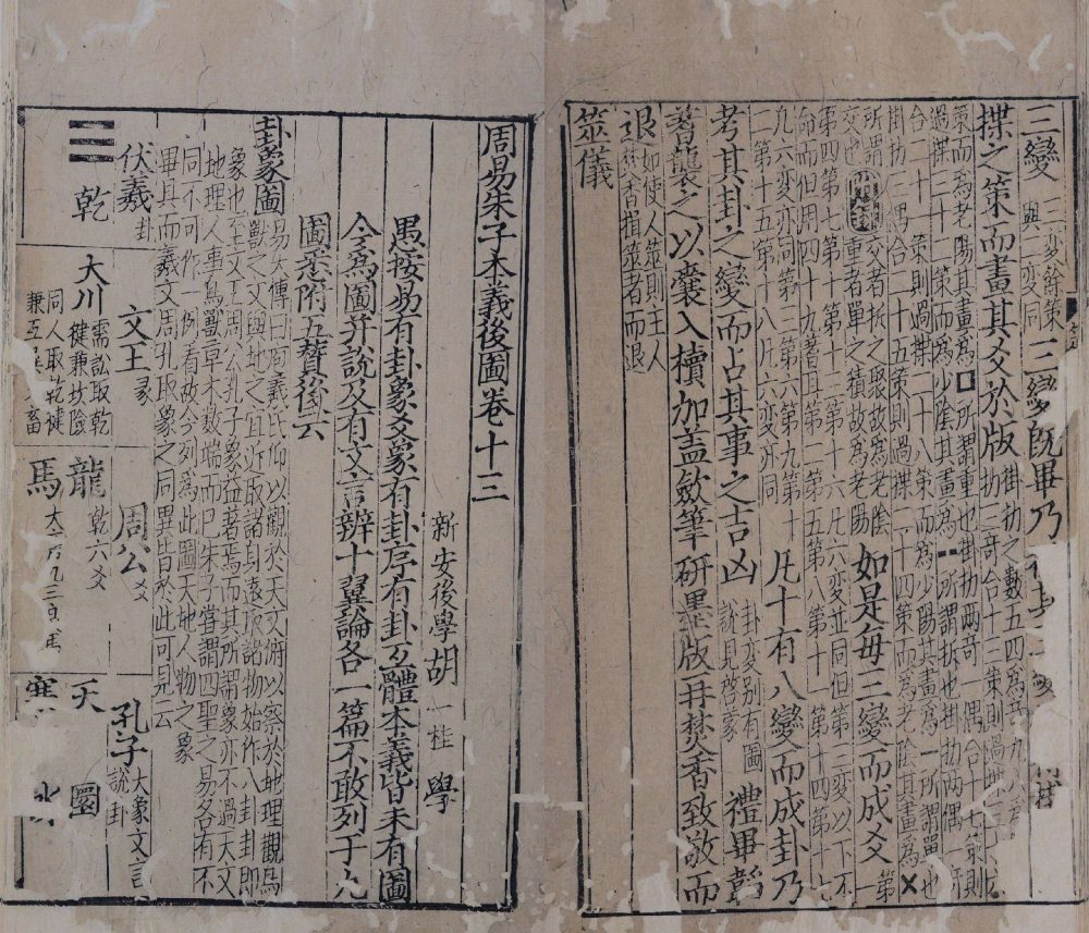 yi_ben_yi_fu_lu_zuan_zhu · 样张24