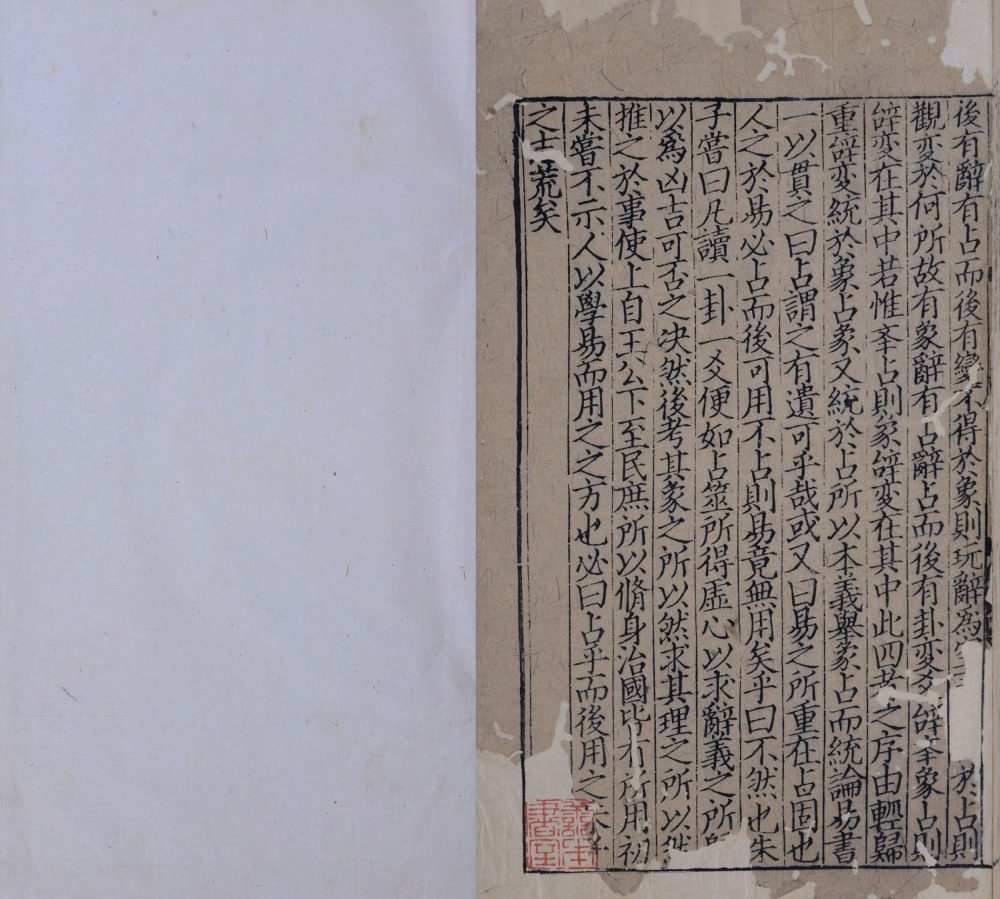yi_ben_yi_fu_lu_zuan_zhu · 样张26