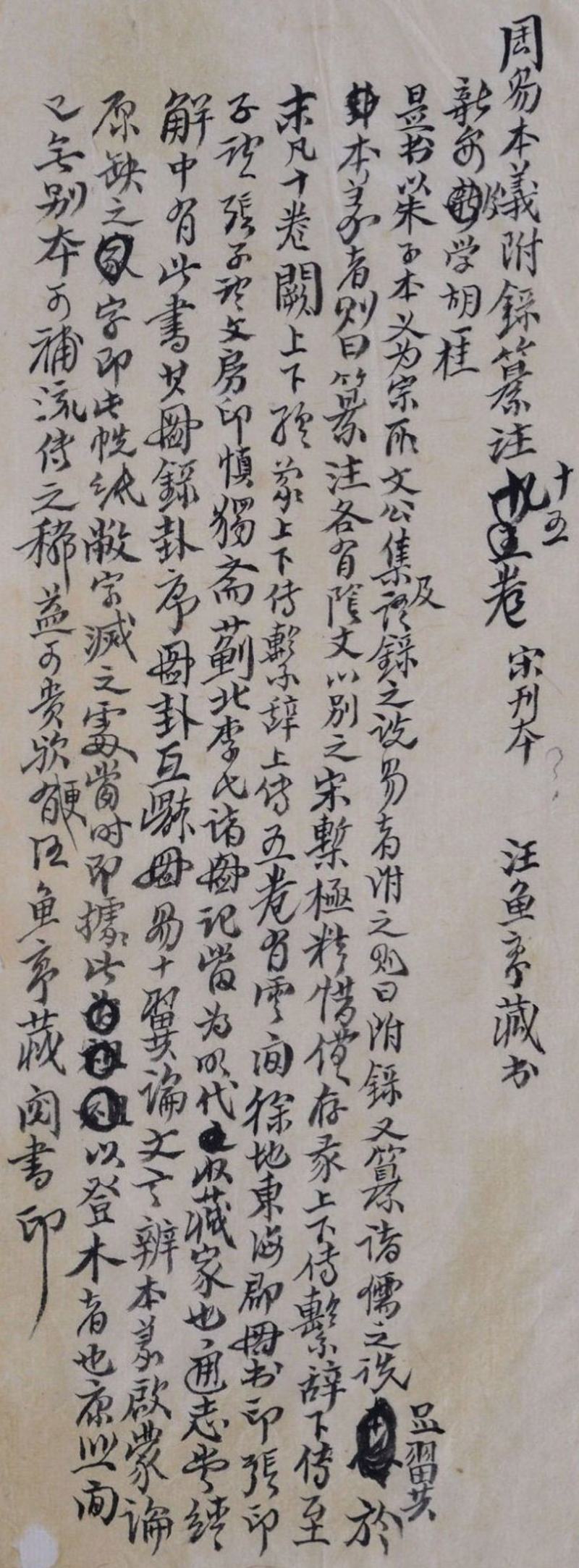 yi_ben_yi_fu_lu_zuan_zhu · 样张27