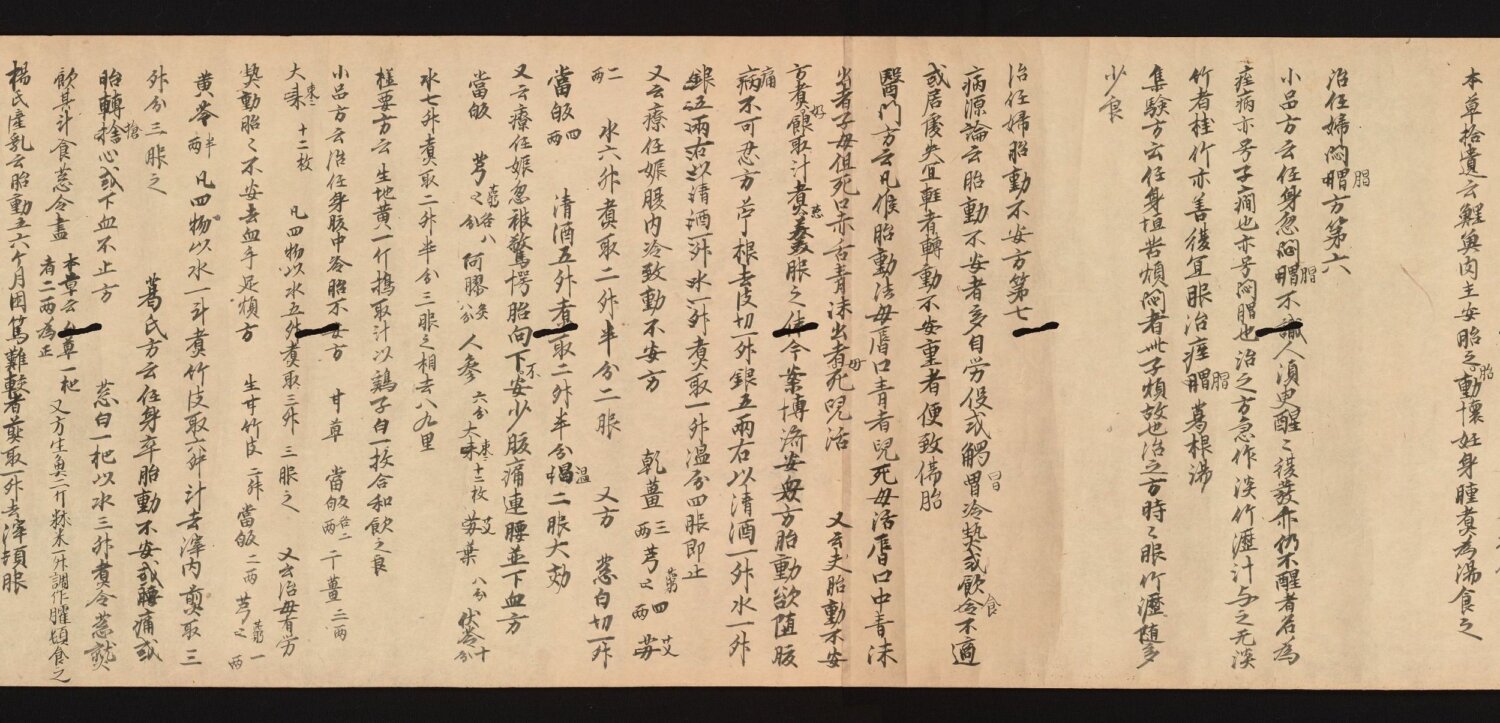 yi_xin_fang · 样张12