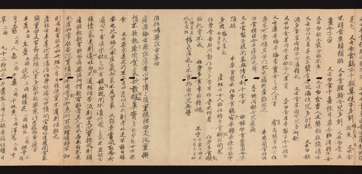 yi_xin_fang · 样张14