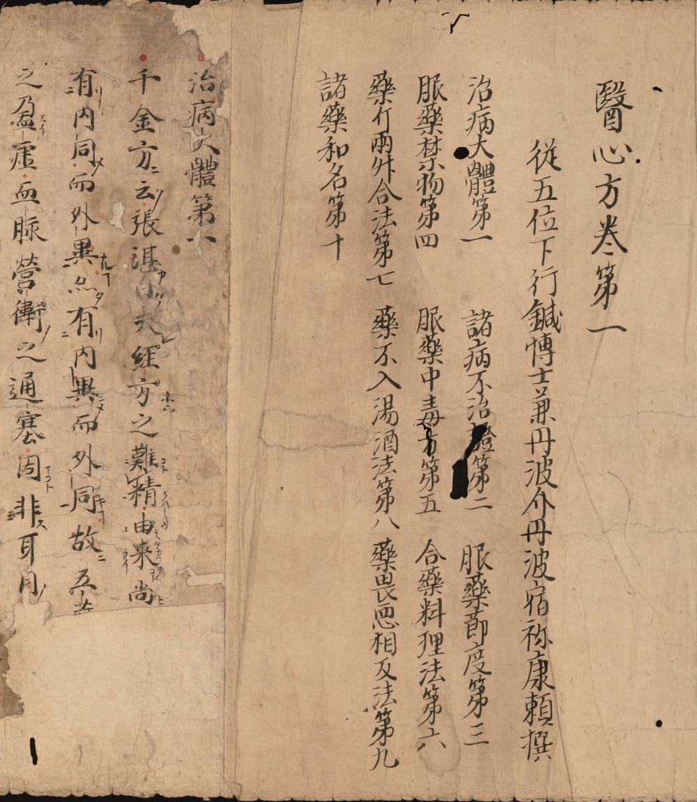 yi_xin_fang · 样张22