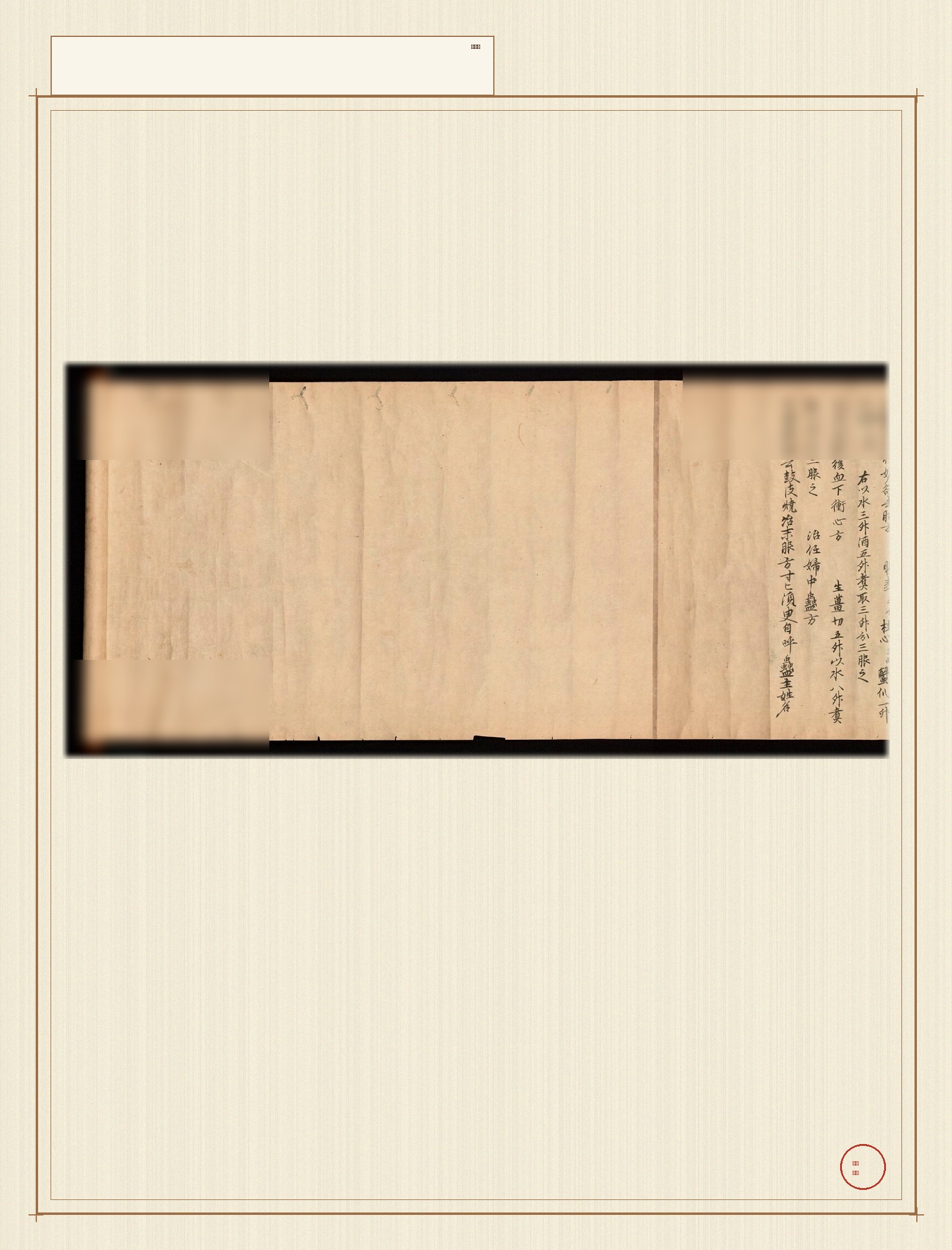 yi_xin_fang · 样张25