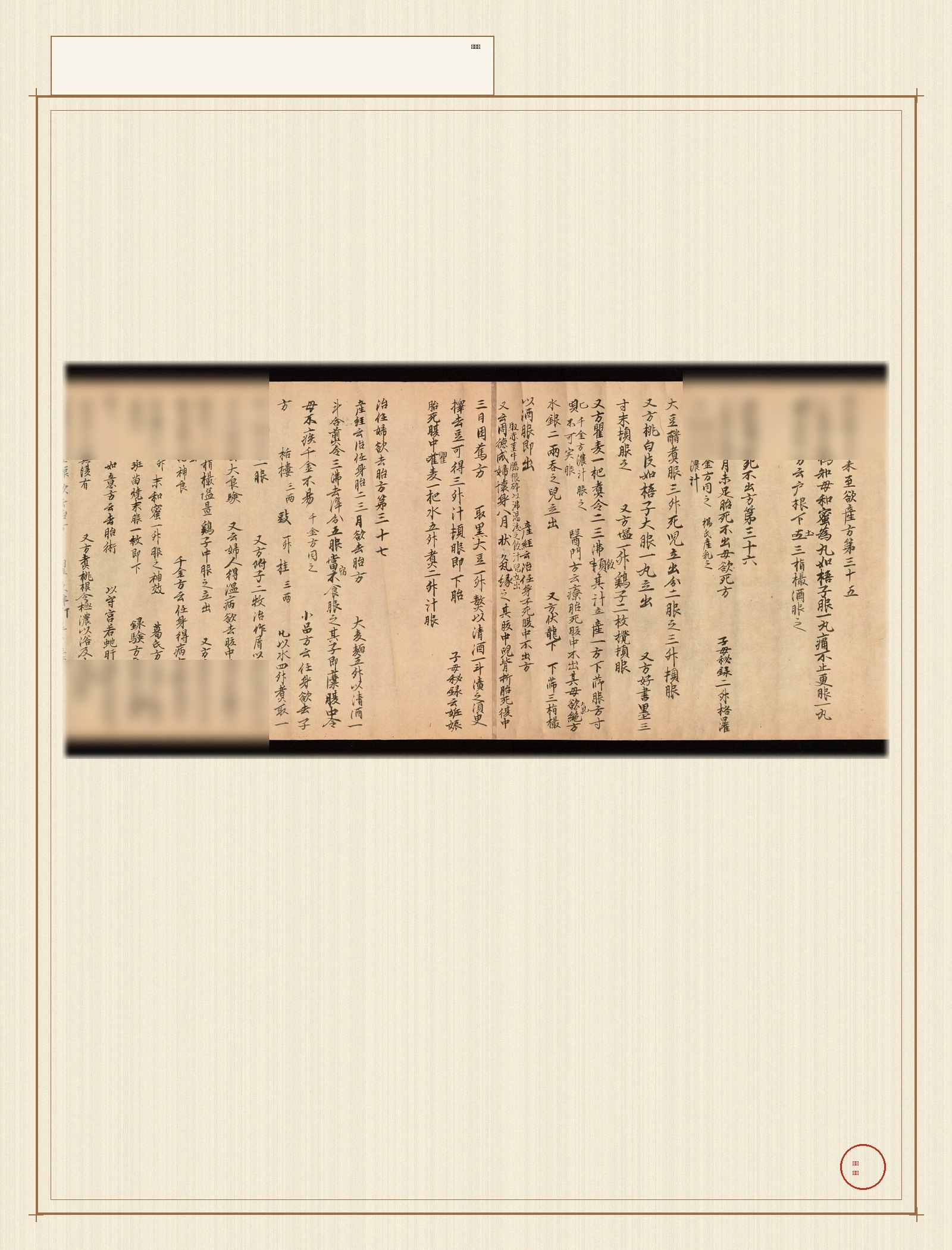 yi_xin_fang · 样张26