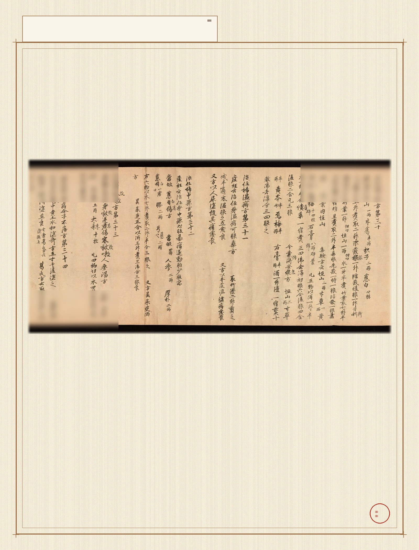 yi_xin_fang · 样张27