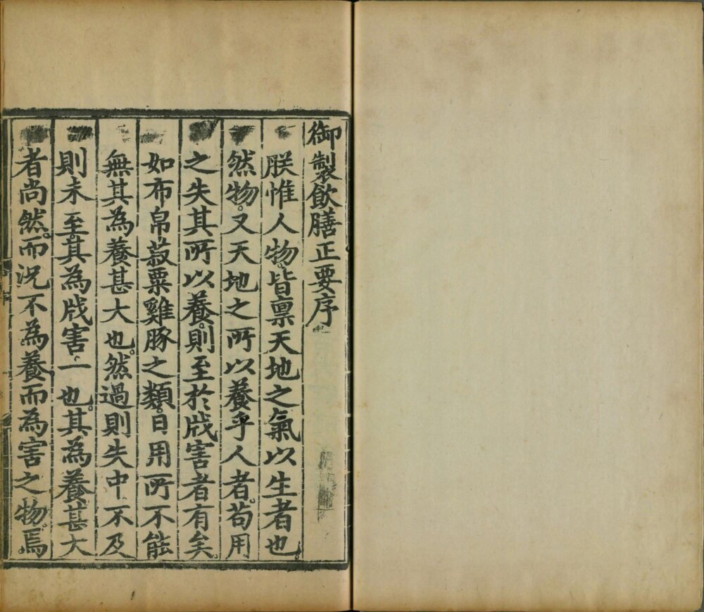 yin_shan_zheng_yao · 样张1