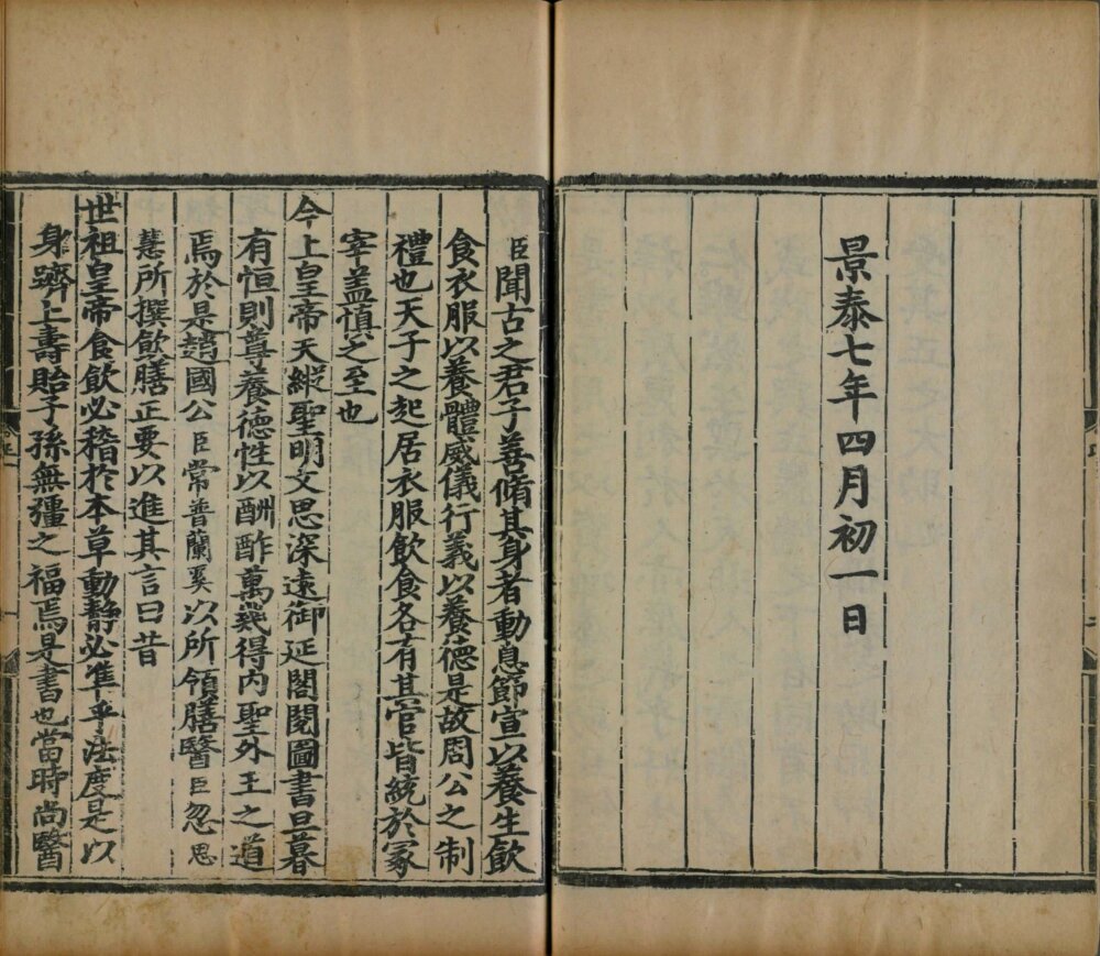 yin_shan_zheng_yao · 样张2