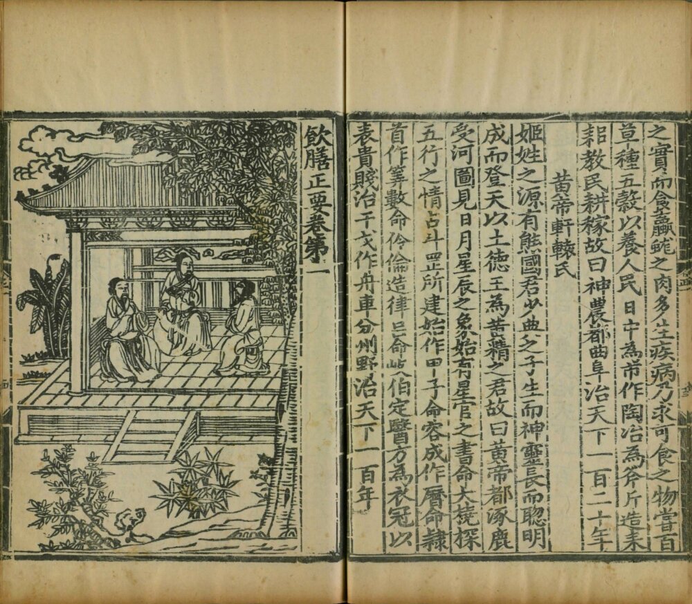 yin_shan_zheng_yao · 样张3