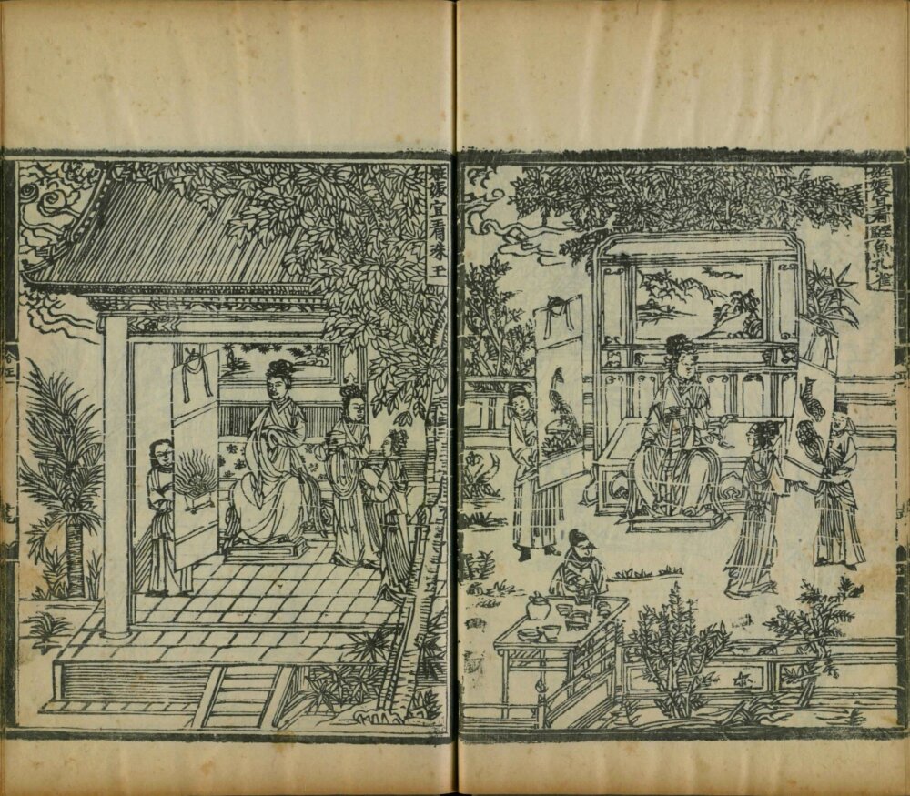 yin_shan_zheng_yao · 样张4
