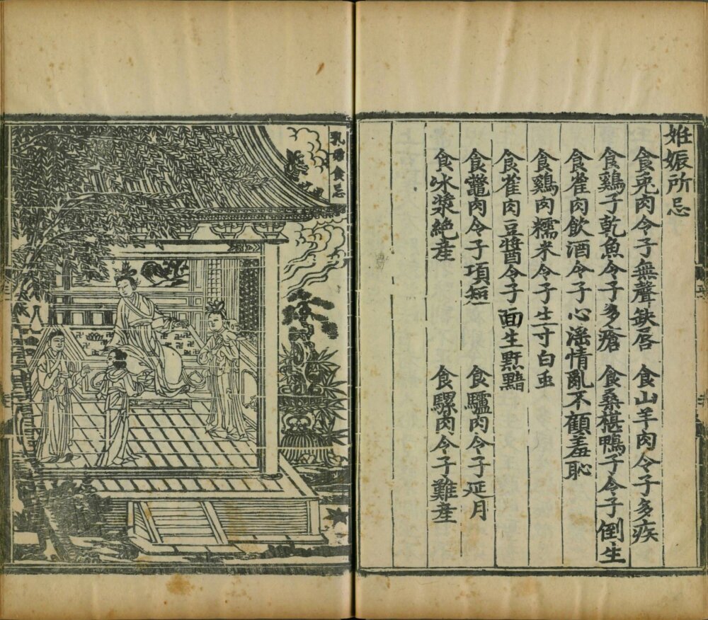 yin_shan_zheng_yao · 样张5