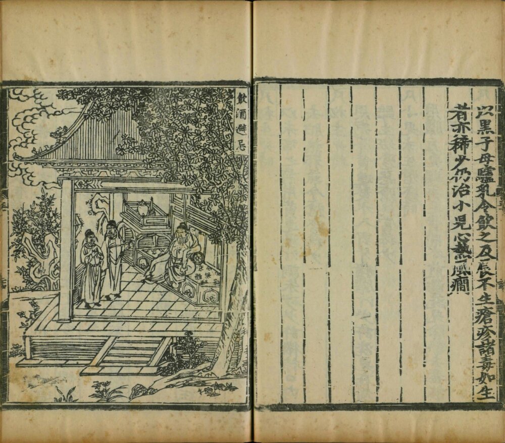 yin_shan_zheng_yao · 样张6