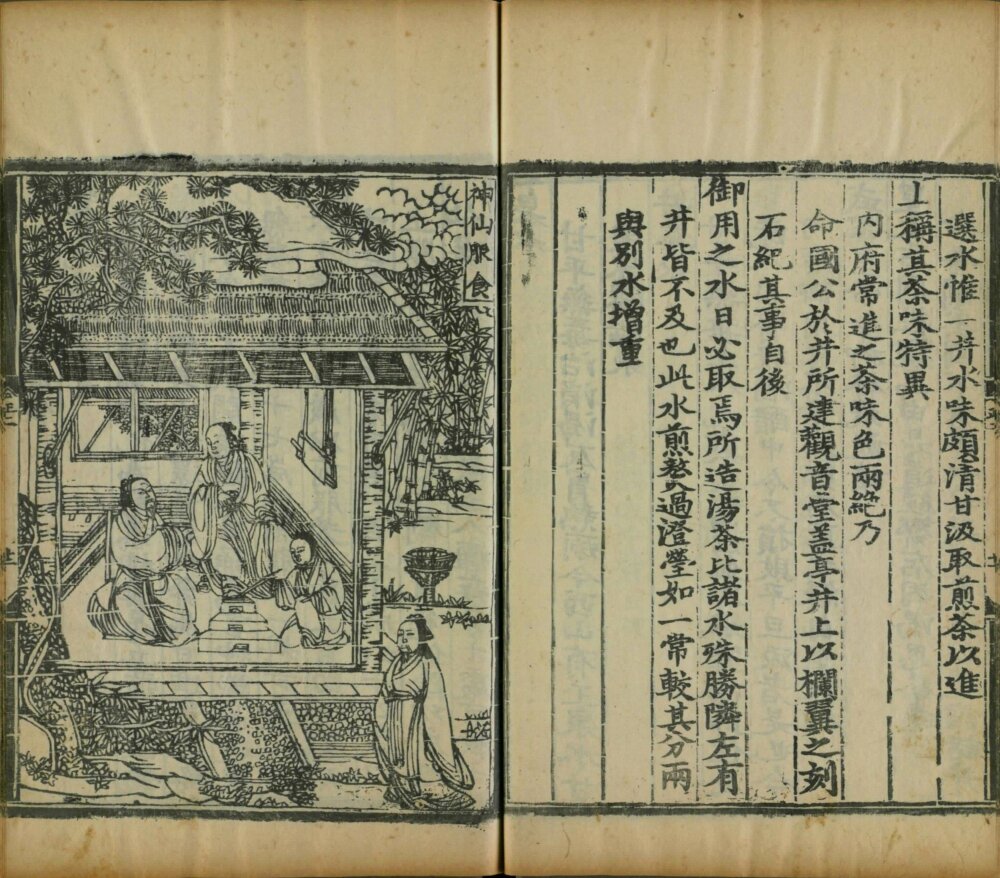 yin_shan_zheng_yao · 样张8