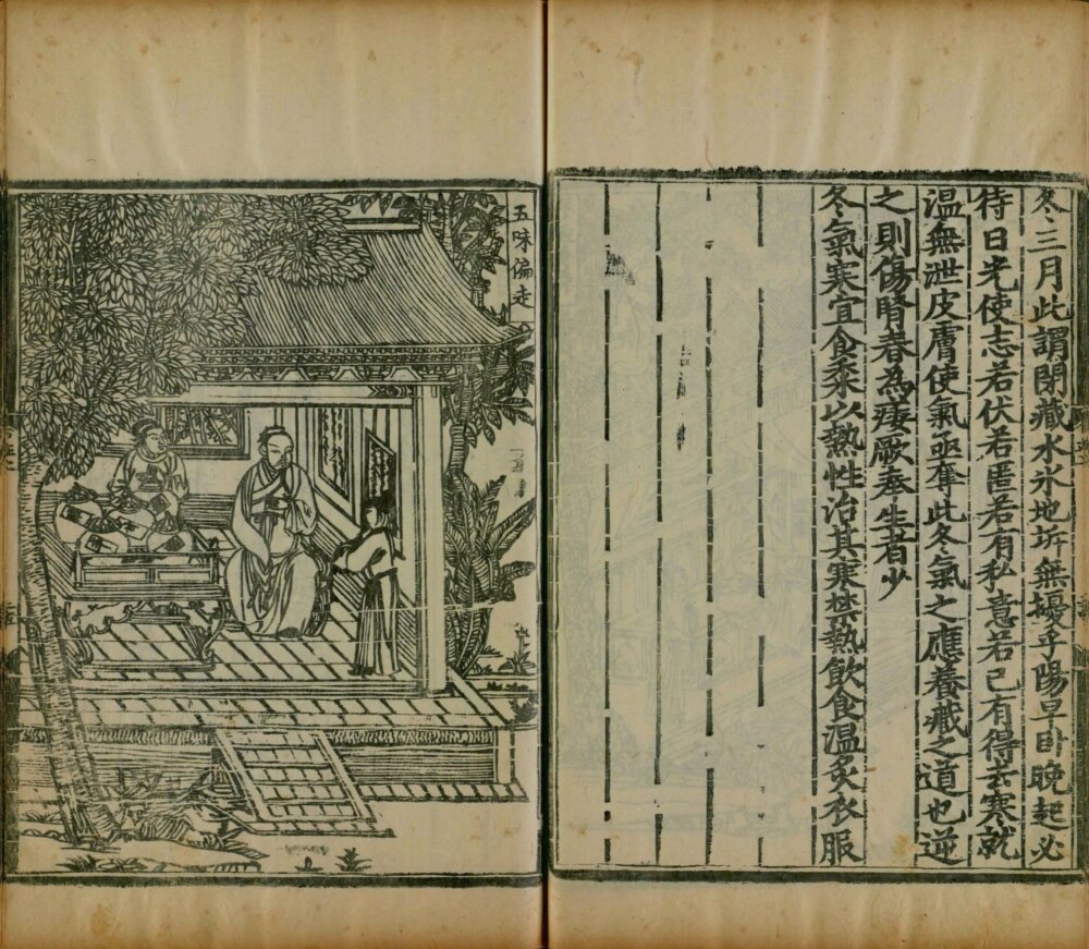 yin_shan_zheng_yao · 样张10