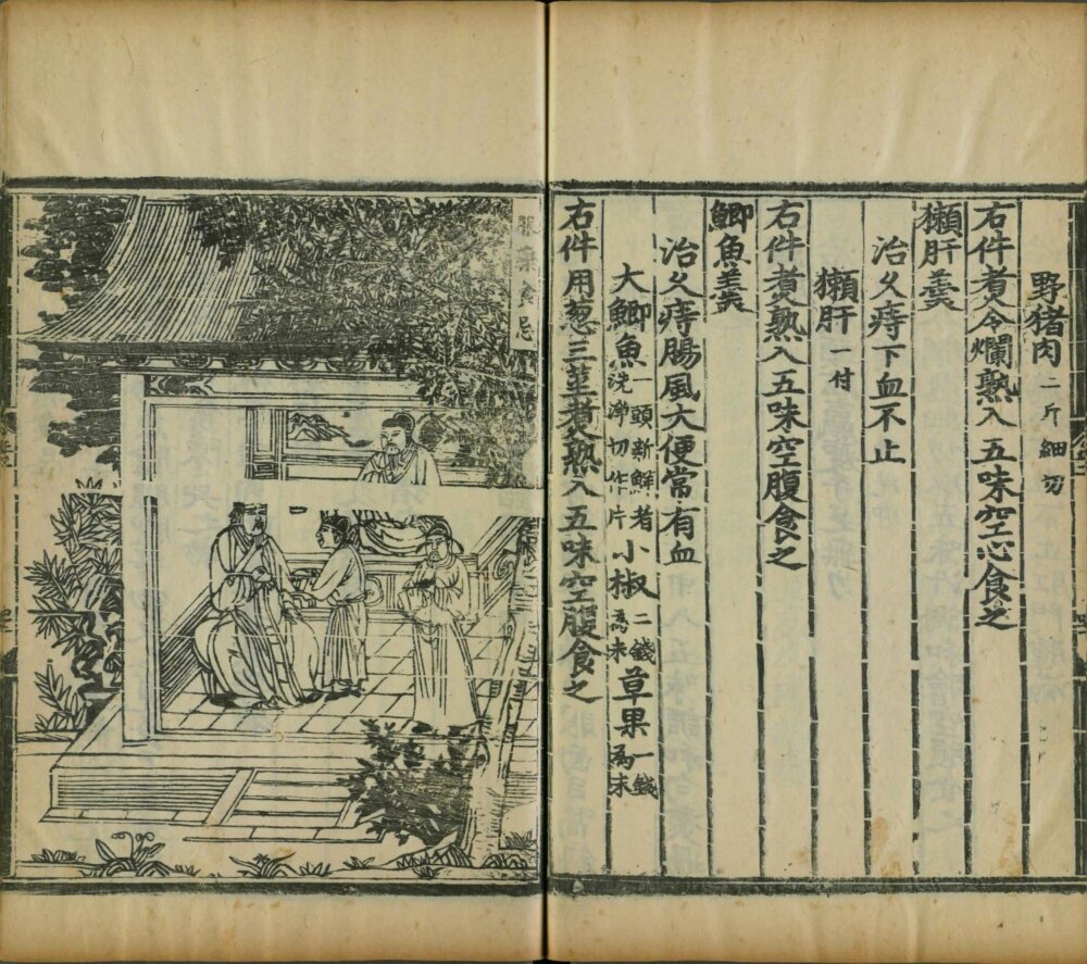 yin_shan_zheng_yao · 样张12