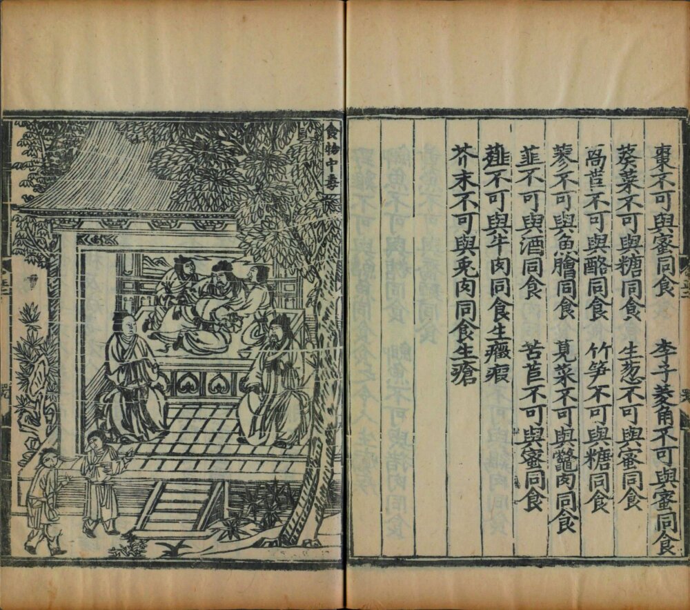 yin_shan_zheng_yao · 样张15