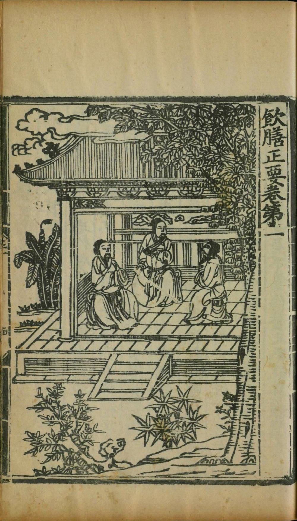 yin_shan_zheng_yao · 样张22