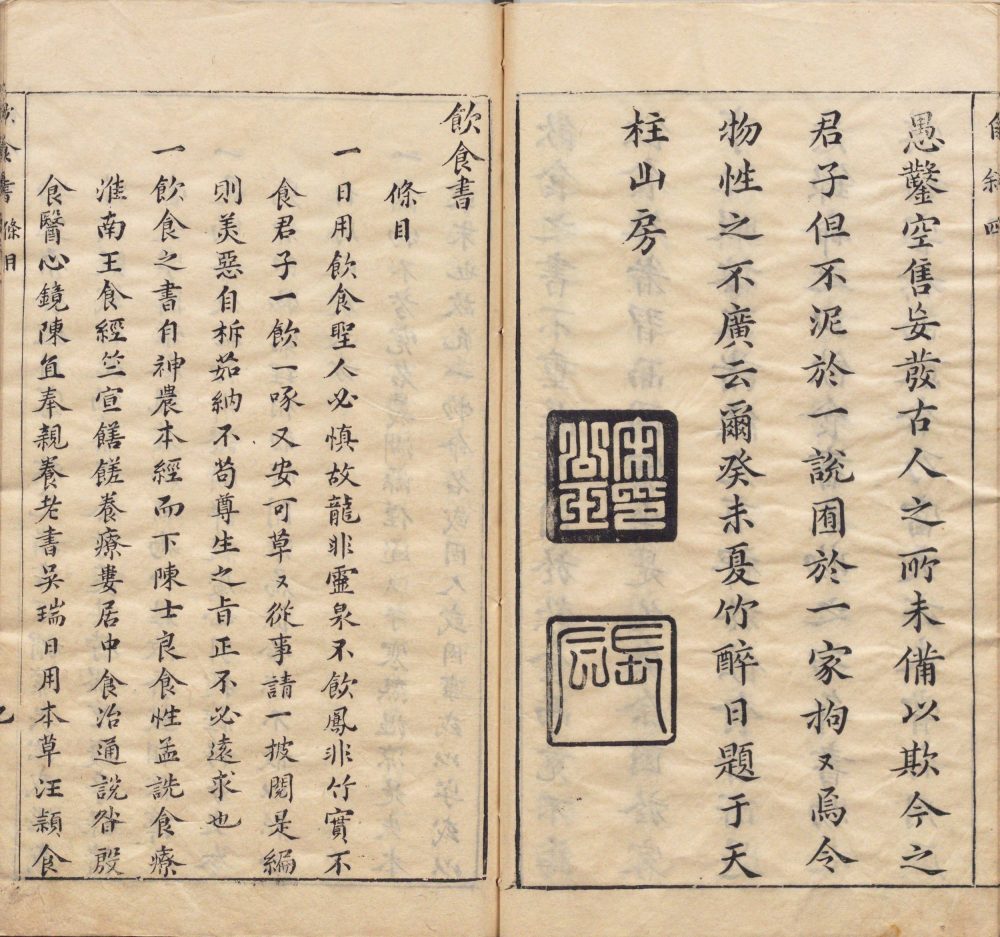 yin_shi_shu · 样张2