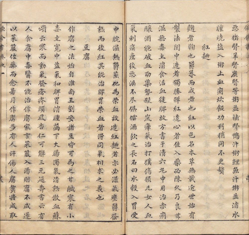 yin_shi_shu · 样张6
