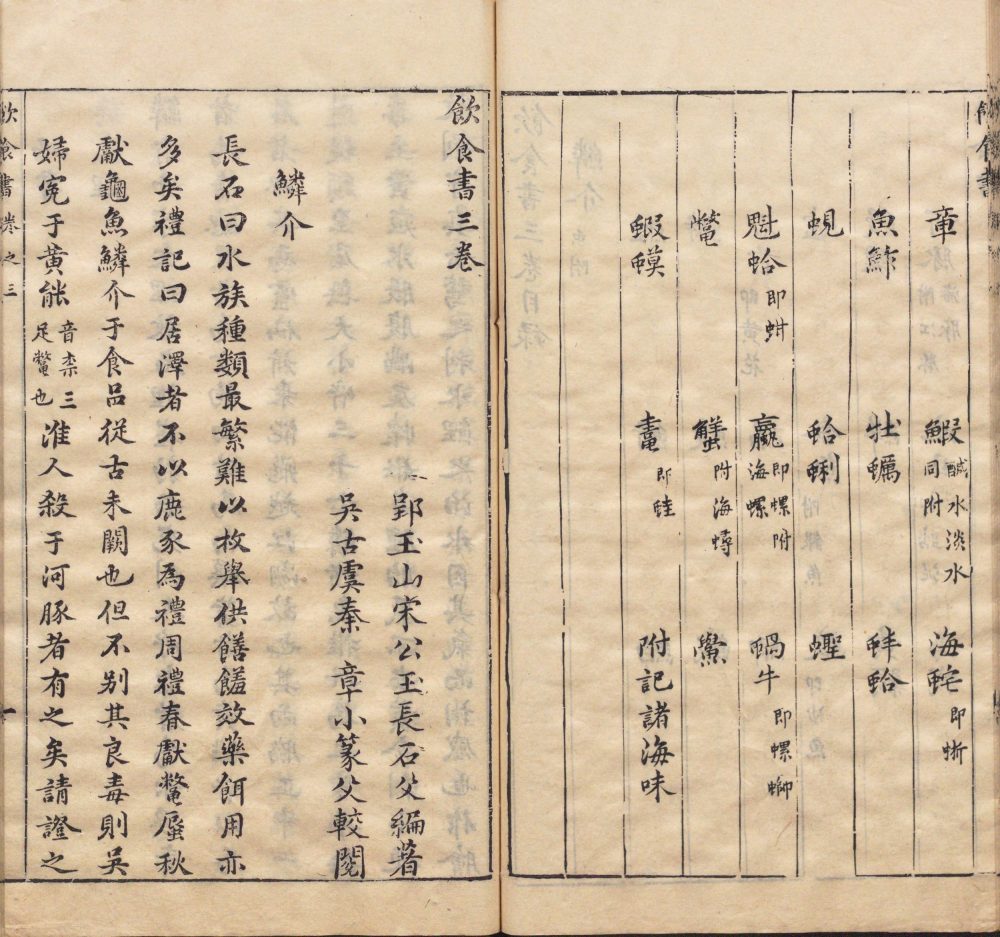 yin_shi_shu · 样张9