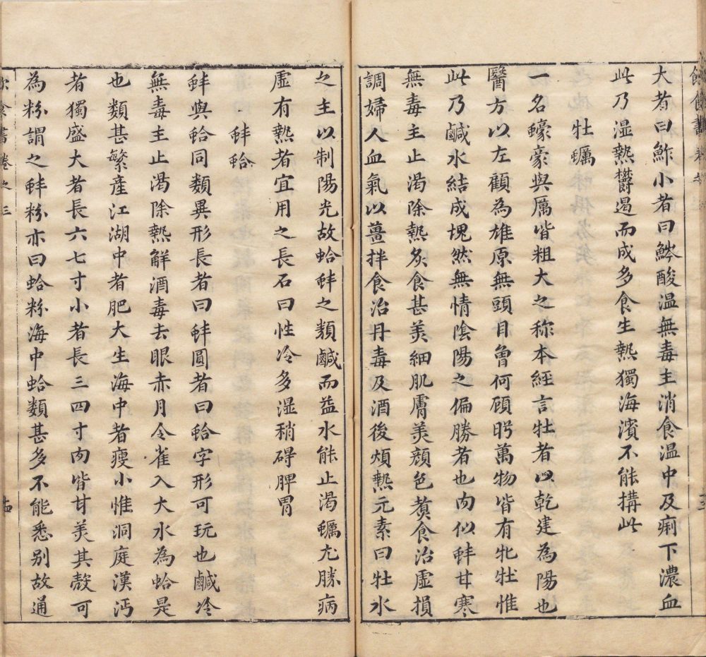 yin_shi_shu · 样张11