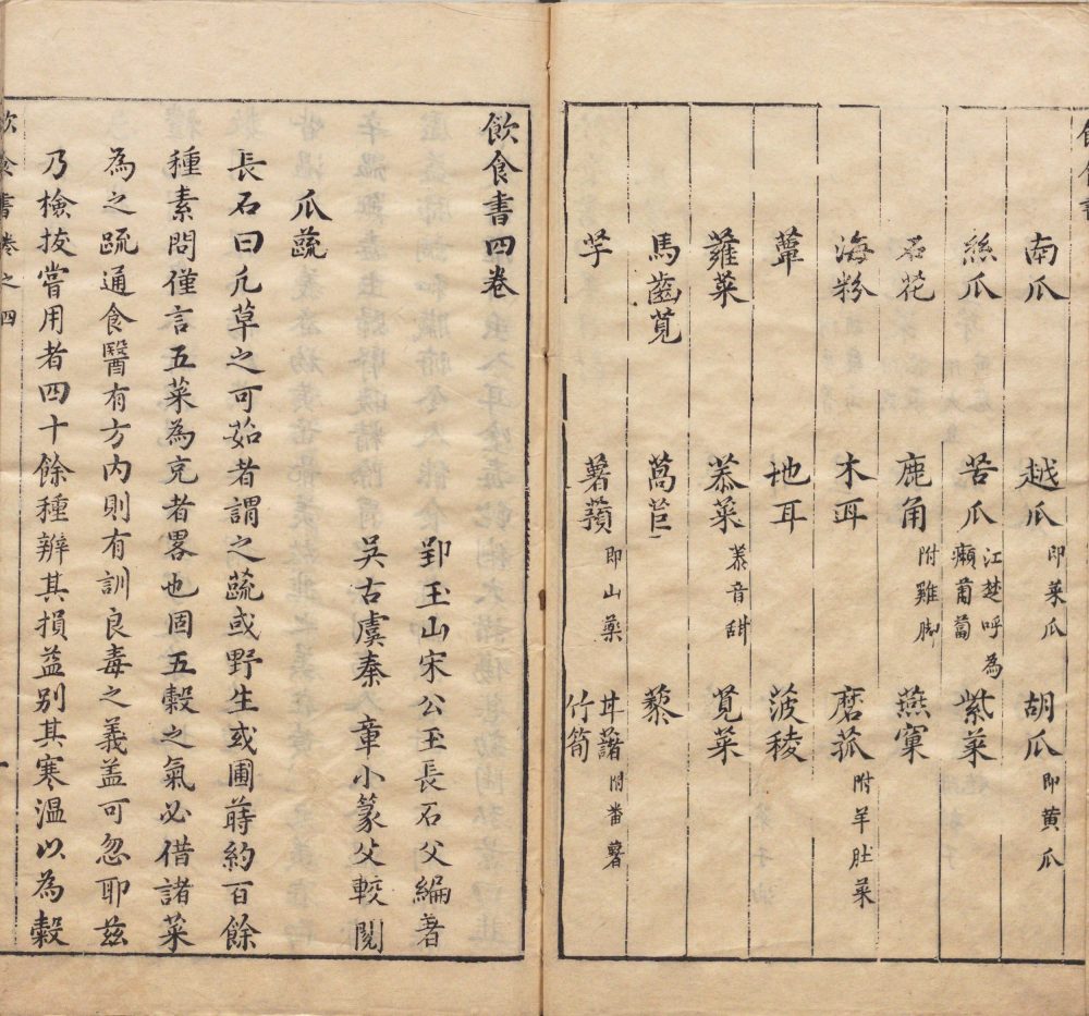 yin_shi_shu · 样张12