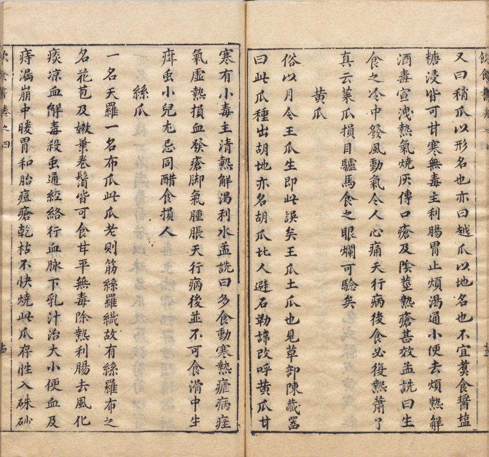 yin_shi_shu · 样张14