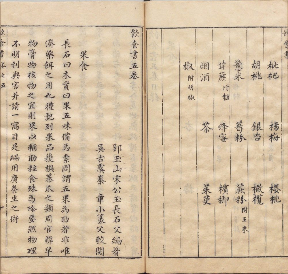 yin_shi_shu · 样张15