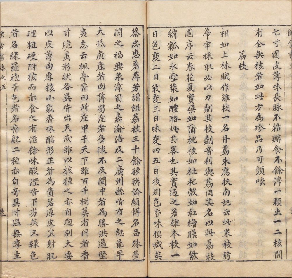 yin_shi_shu · 样张17