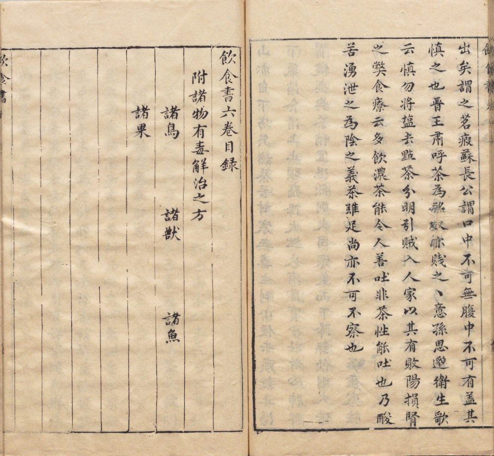 yin_shi_shu · 样张19